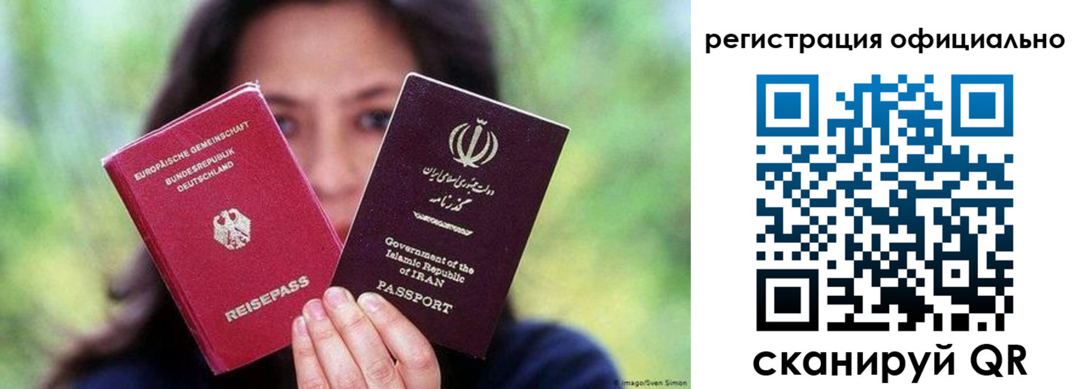 временная регистрация в квартире в Нюрбе