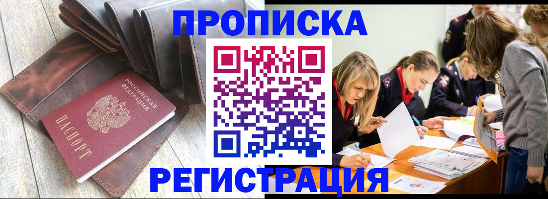 временная регистрация госуслуги в Нюрбе